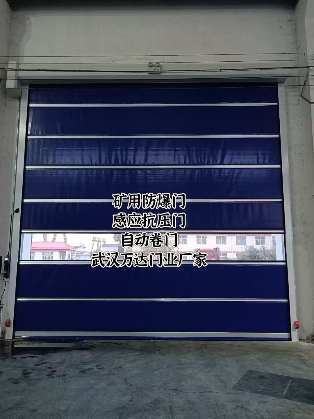 巩义自动调节风门,感应风控风窗